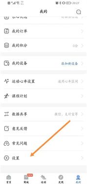 乐尔健康