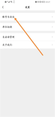 乐尔健康