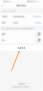 乐尔健康