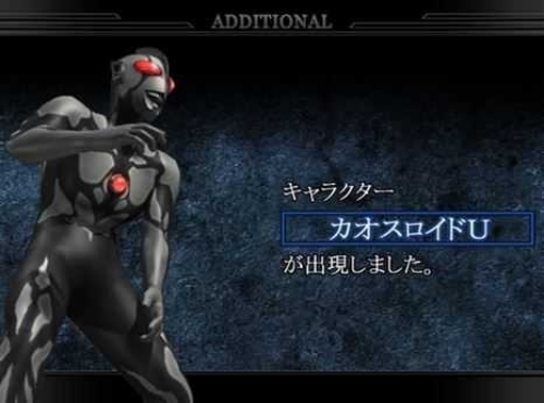奥特曼格斗进化4手机版无限人物