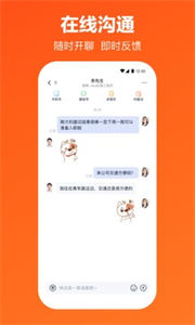 思贤美聘