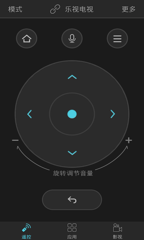 口袋遥控器