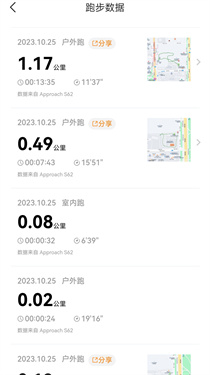 乐跑app下载v1.0.9