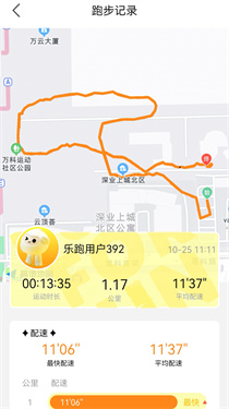 乐跑app下载v1.0.9