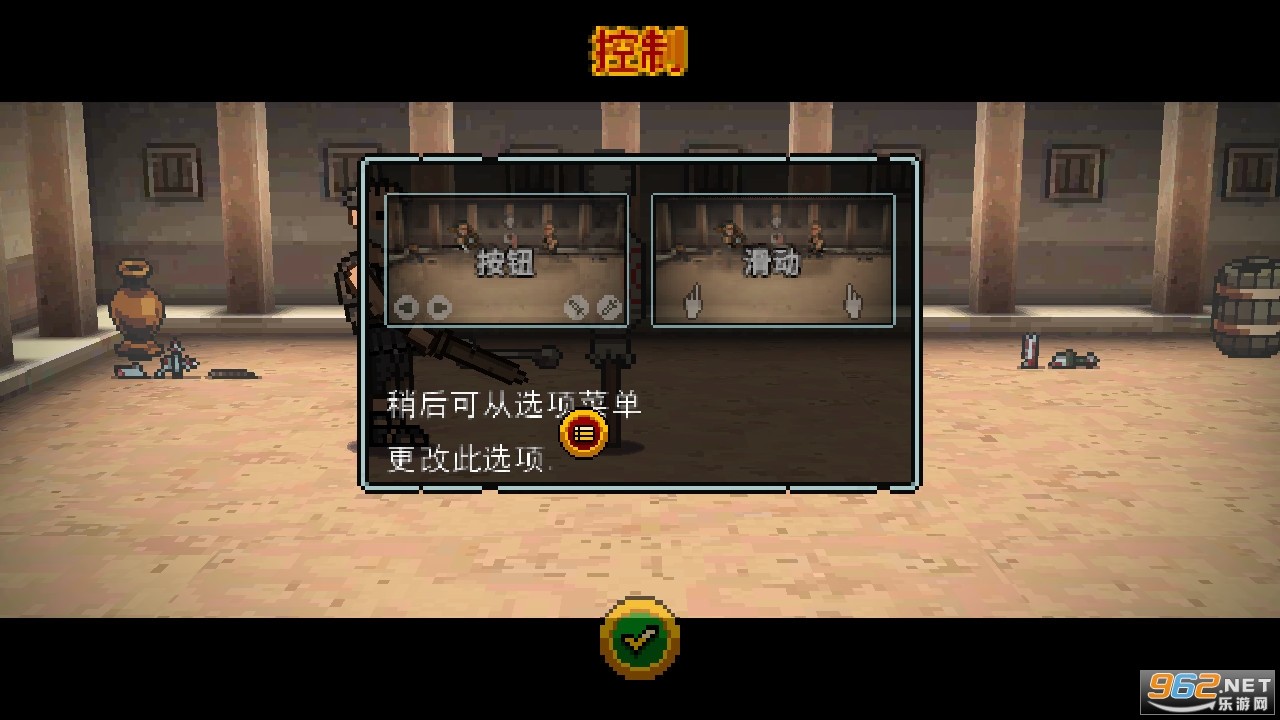 弹跳角斗士
