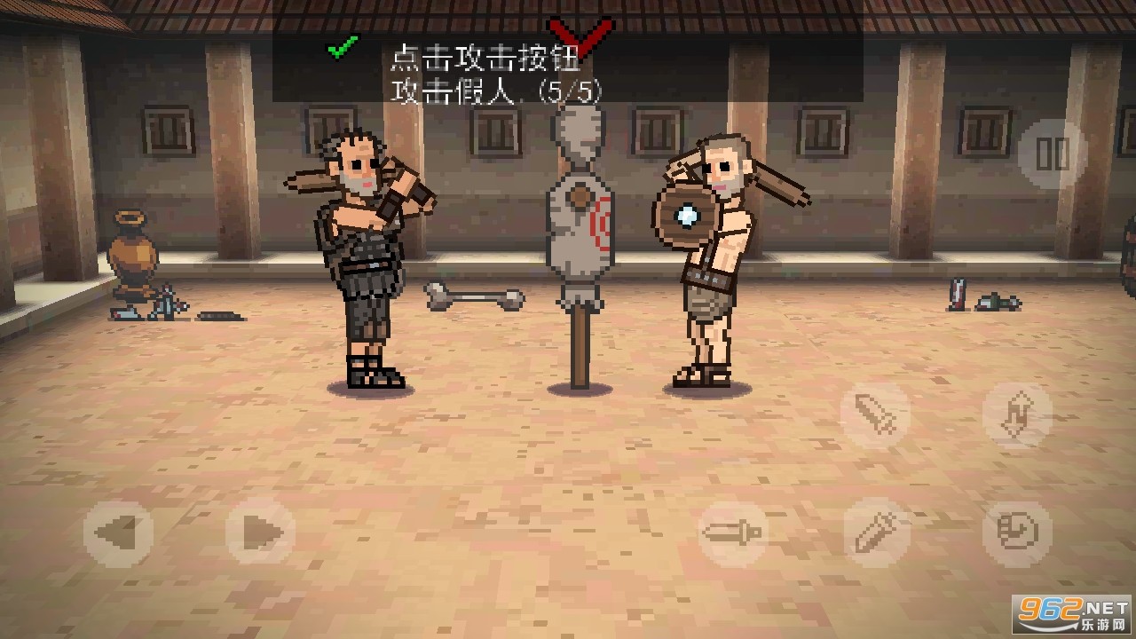 弹跳角斗士