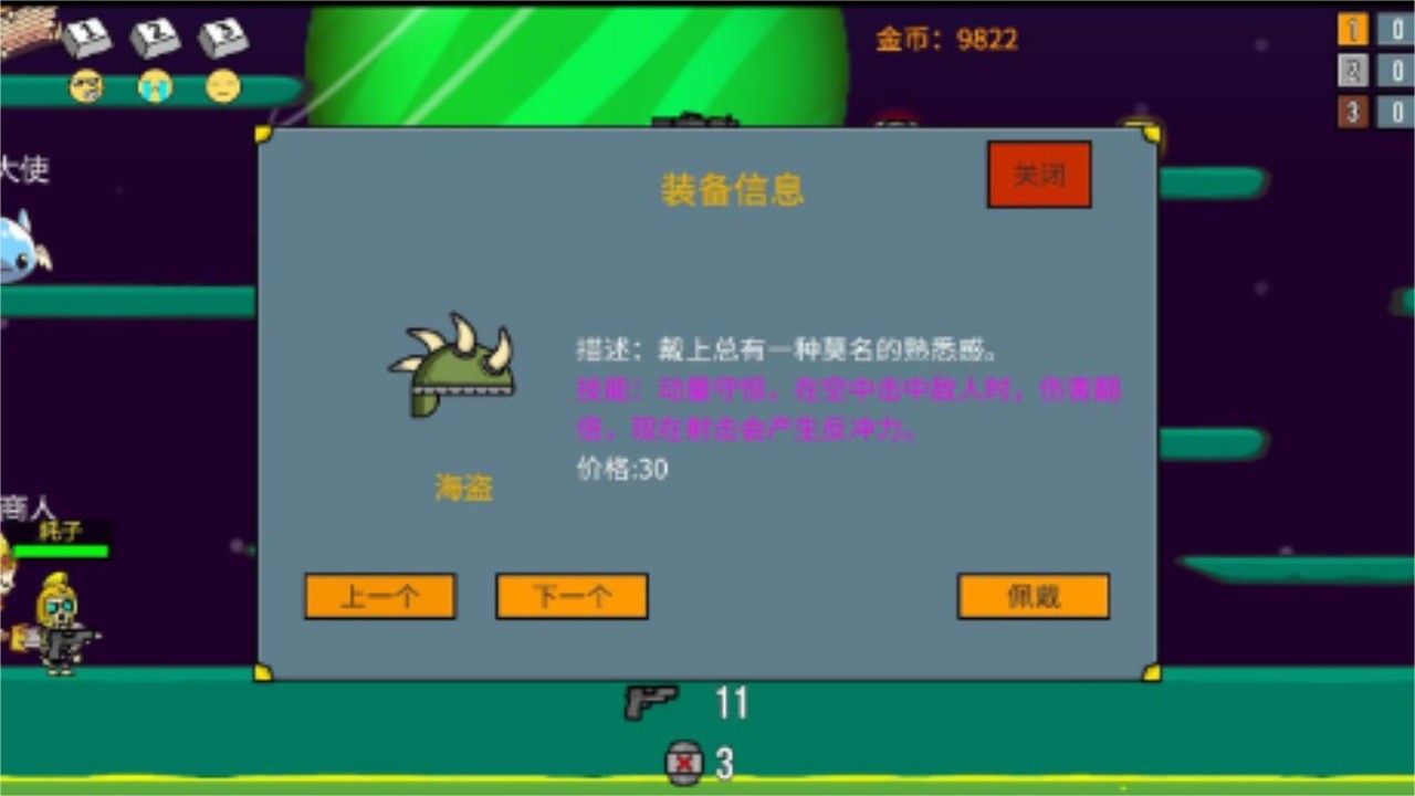 隐匿之战