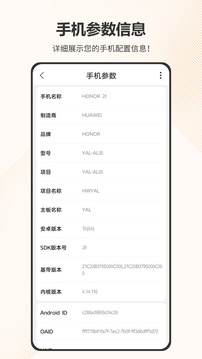 全能王计算器