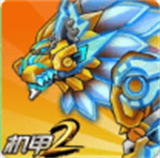 机甲斗兽场2免广告