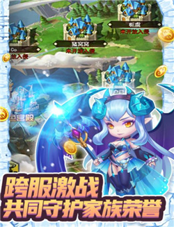 冒险Q传手机版