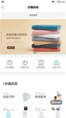 天际汽车app官方版