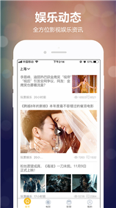 玩票娱乐