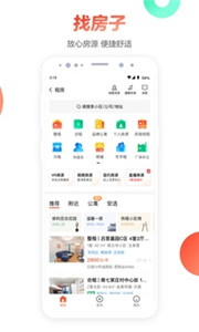 58同城安卓版