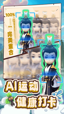 别逼我出手官方版