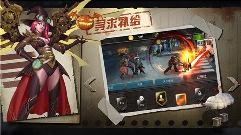 幸存之地之末世终章手机版