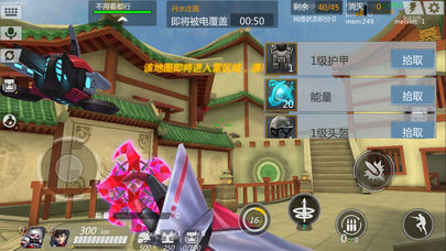 绝地枪战游戏官方版