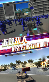 战地英雄风云