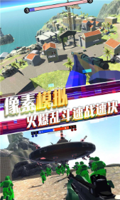 战地英雄风云