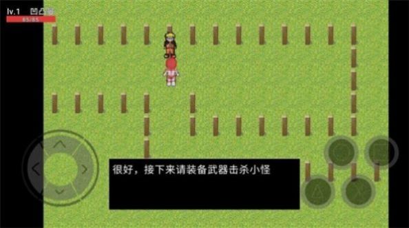 二次元之战游戏官方版