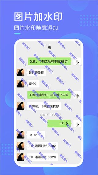 截图超人免费版