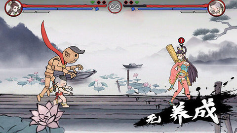 斗西游免费版