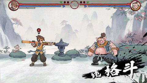 斗西游免费版
