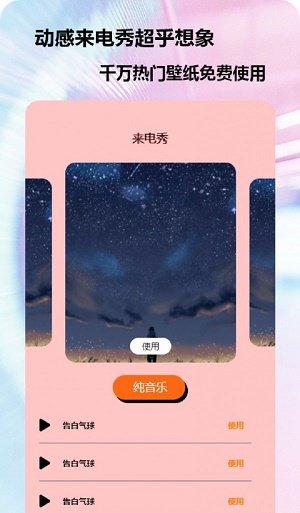 快电