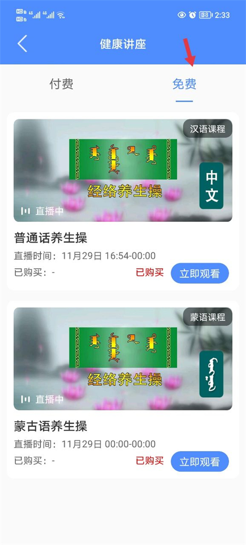 阿吉泰app最新版本