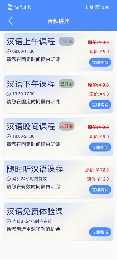 阿吉泰app最新版本