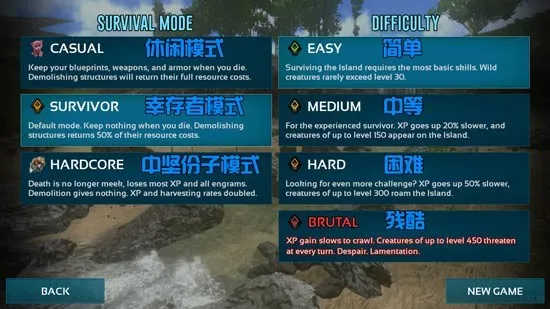 方舟生存进化手机版手机版
