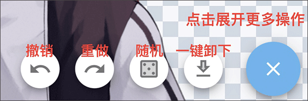 捏咔app最新版