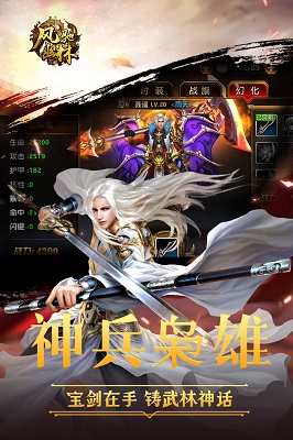 风暴绳索英雄