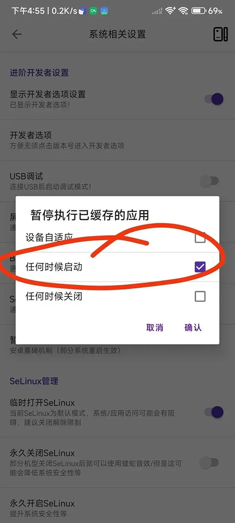 爱玩机工具箱免登录版无广告下载