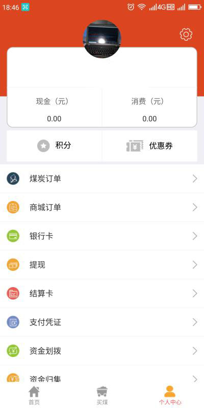 卡一车