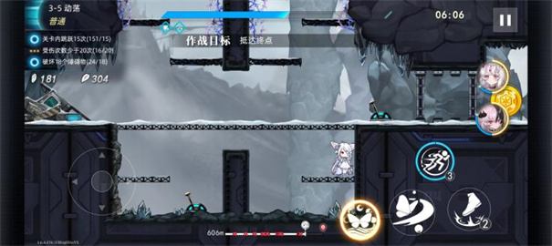 神行少女