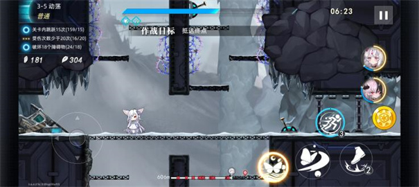 神行少女