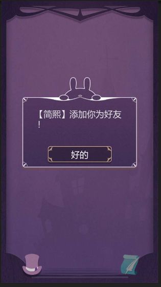 蚀梦官方版