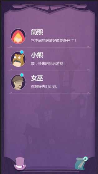 蚀梦官方版