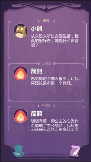 蚀梦官方版