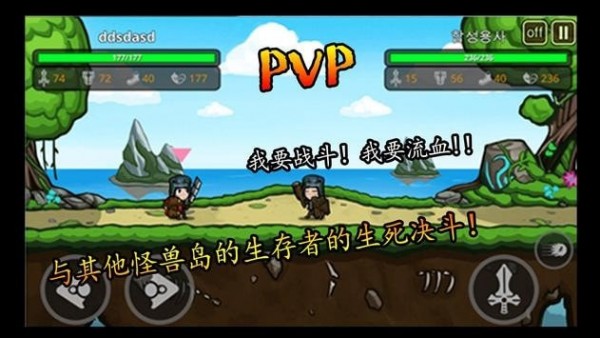 无人岛生存日记