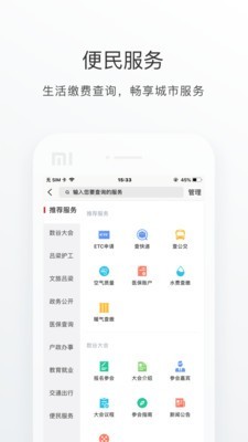吕梁通