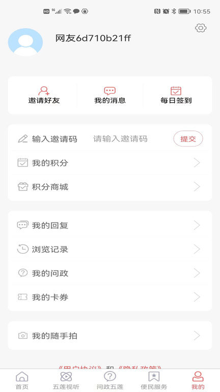 莱芜都市网