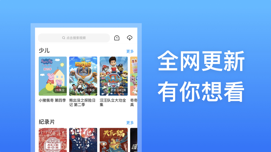 YY备份