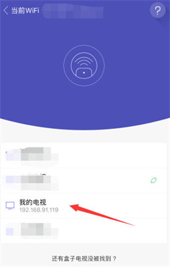 悟空遥控器官网版