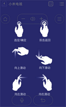 悟空遥控器官网版