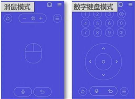 悟空遥控器官网版