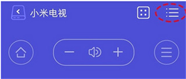 悟空遥控器官网版