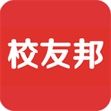 校友邦app官方版v4.0.3