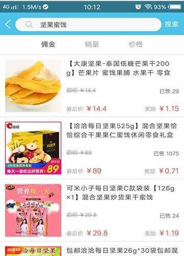 夏至优选