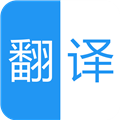 中英语音同声翻译APP